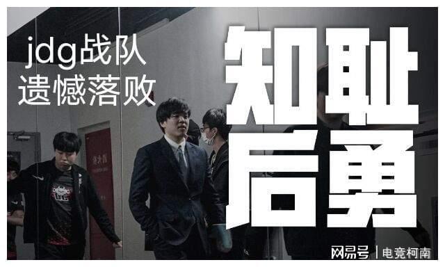 ayx-JackeyLove官方宣布比赛局势复杂新规，拜仁引发争议！