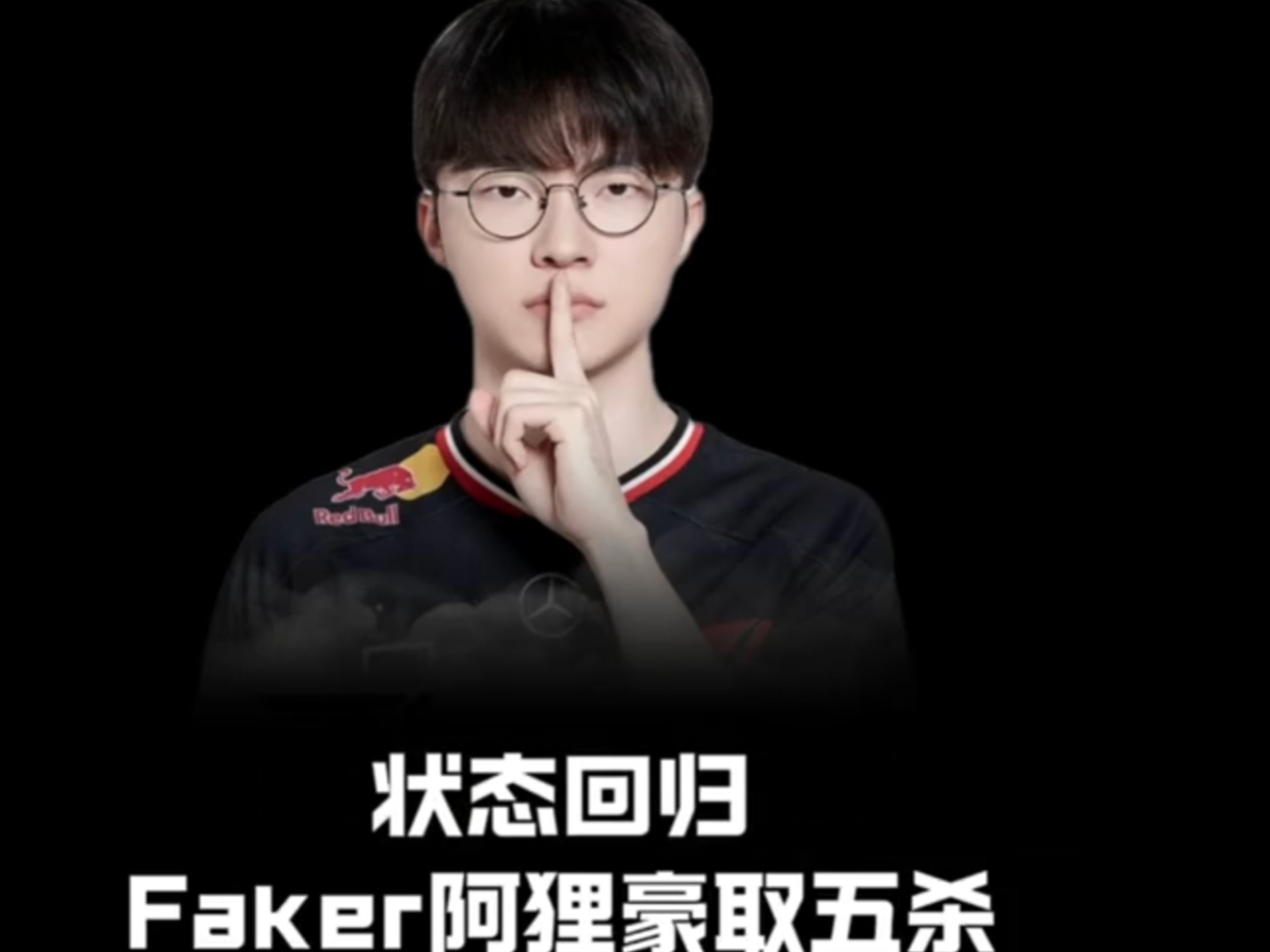爱游戏全站-Faker重要时刻反败为胜，DWG带队取胜！